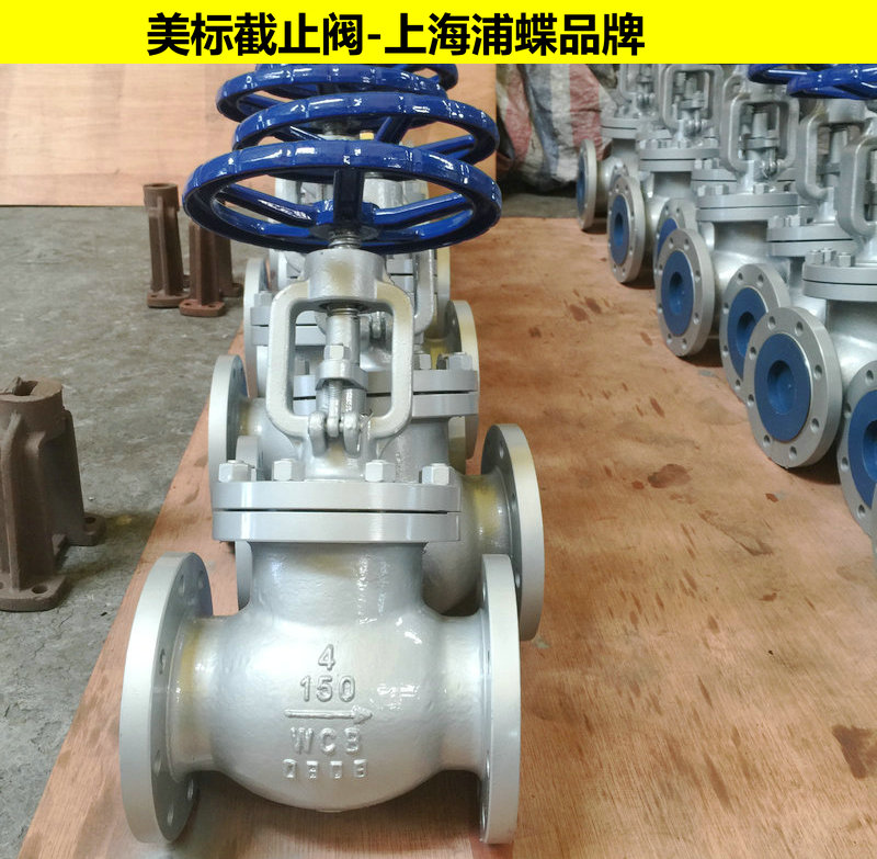 API美標(biāo)截止閥