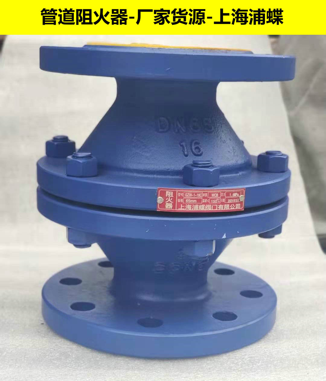 GZW管道阻火�?(2)_副本.jpg GZW管道阻火�?(2)_副本.jpg